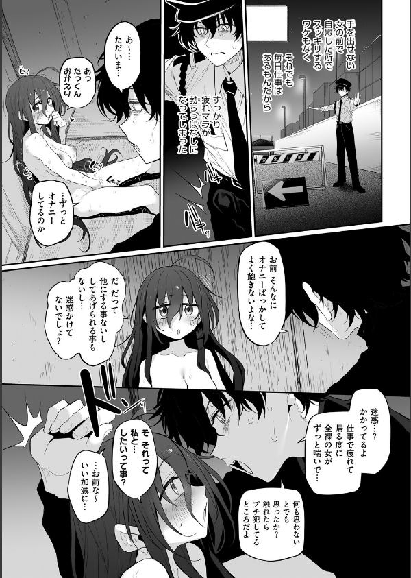 ヒトツマミ_8枚目の画像